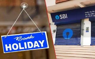 Bank Holiday 2022: All private, govt banks to remain shut for 12 days in..